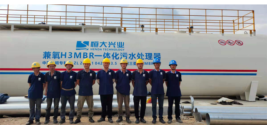 1632971233173350.jpg 一體化mbr污水處理設(shè)備安裝2.jpg