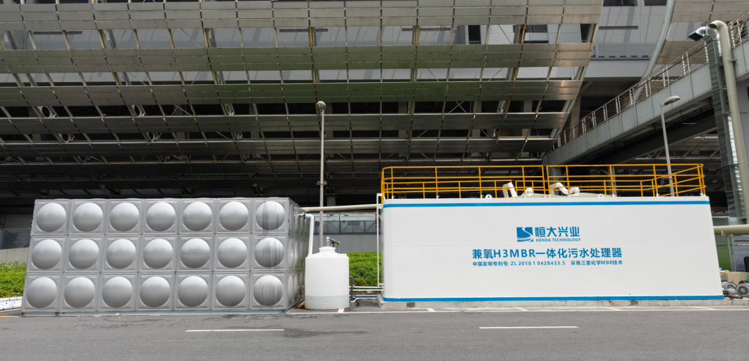 方艙醫(yī)院MBR污水處理設(shè)備遇見暴雨和洪澇怎么辦？