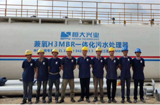 恒大興業(yè)污水處理專(zhuān)業(yè)施工團(tuán)隊(duì)，一體化污水處理設(shè)備資深技術(shù)