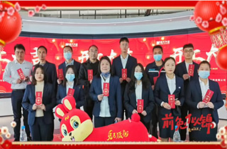 開工大吉！新的一年“卯”足干勁 ，大展宏“兔”