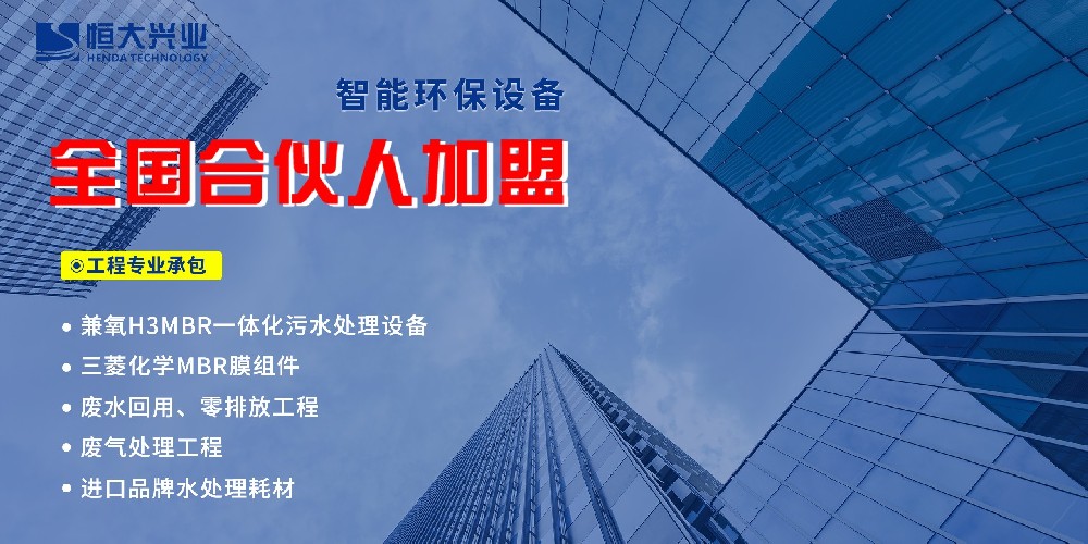 「恒大興業(yè)環(huán)?！埂俺鞘泻匣锶恕闭心加媱澱絾?！