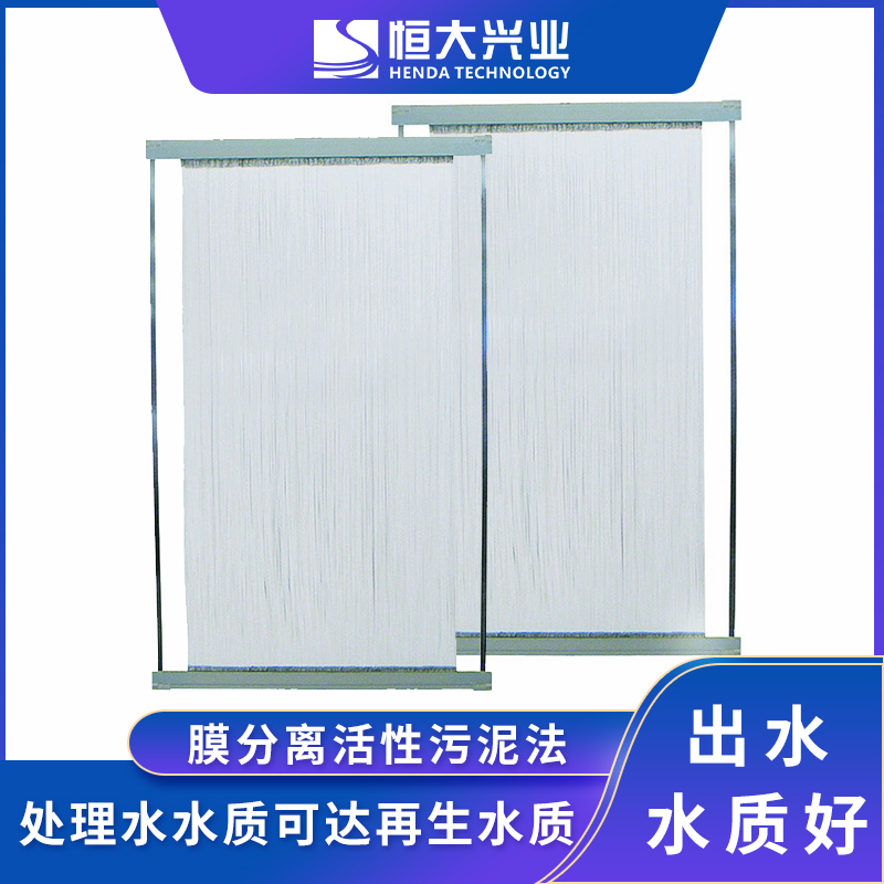 mbr中空纖維簾式膜能承受多少操作壓力？怎么選擇合理范圍？