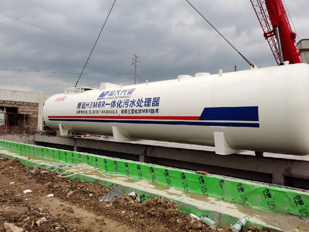 農村鄉(xiāng)村污水處理站綜合廢水處理設備