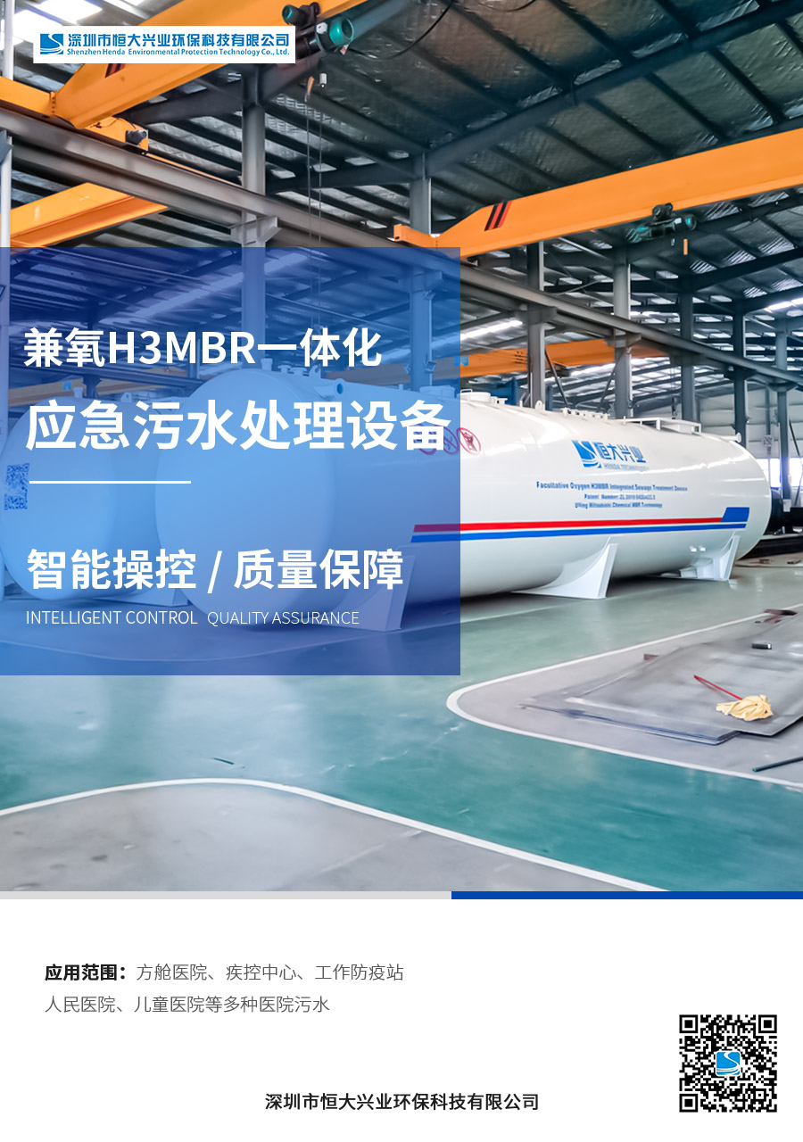 一體化污水處理設(shè)備相關(guān)保養(yǎng)及常見故障？