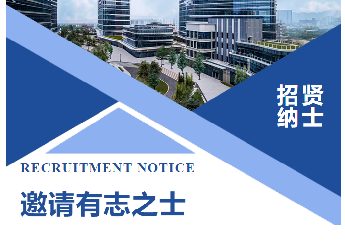 恒大興業(yè)環(huán)保2025擴招計劃啟動，海量崗位等你挑戰(zhàn)！