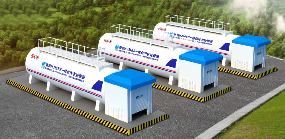 一體化污水處理環(huán)保衛(wèi)士助力鄉(xiāng)村煥新顏